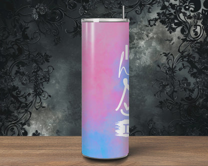 I'm Not A Hot Mess -  20 oz tumbler